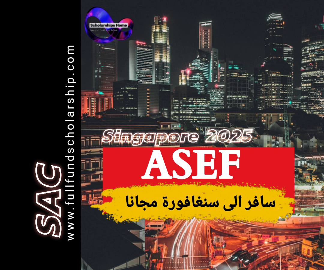 Asef سنغافورة