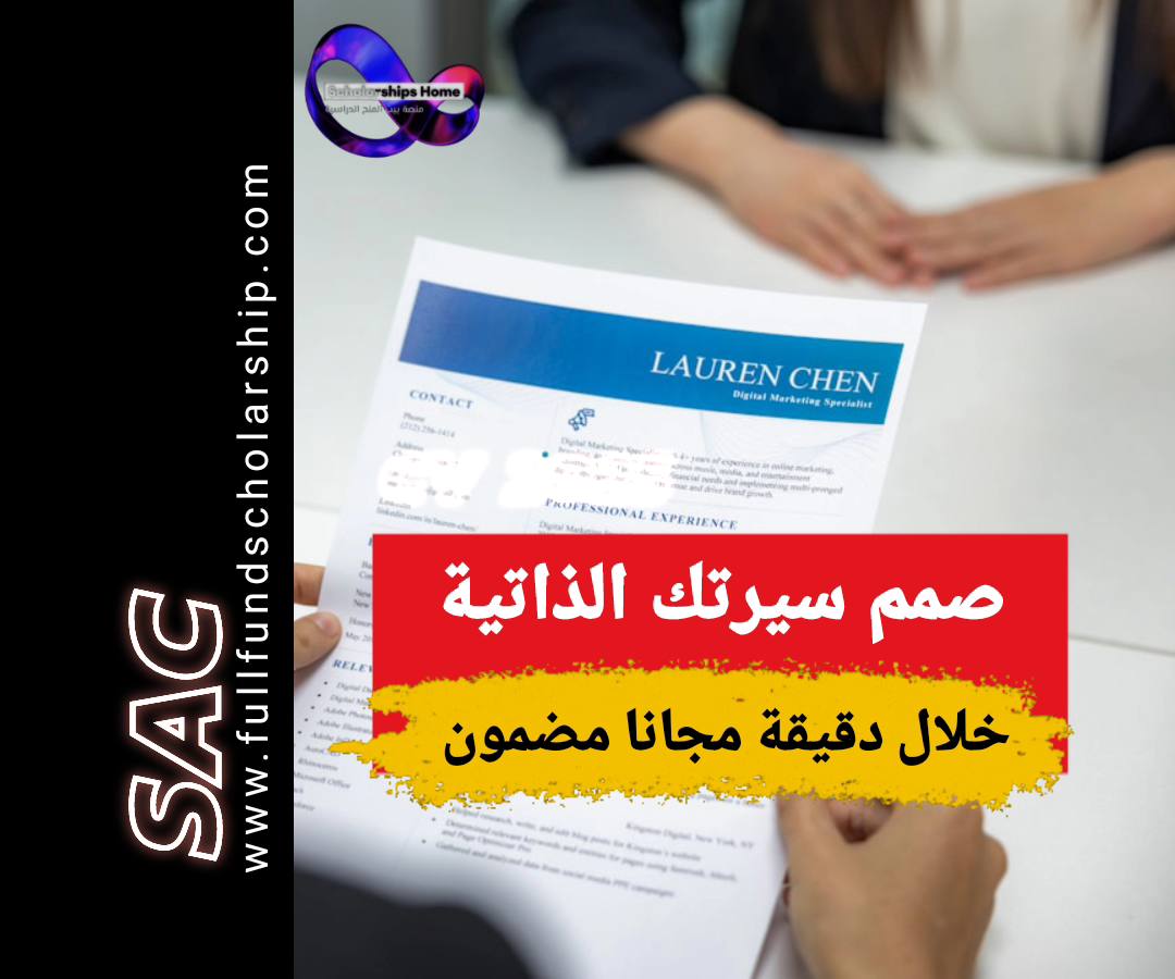 Best cv