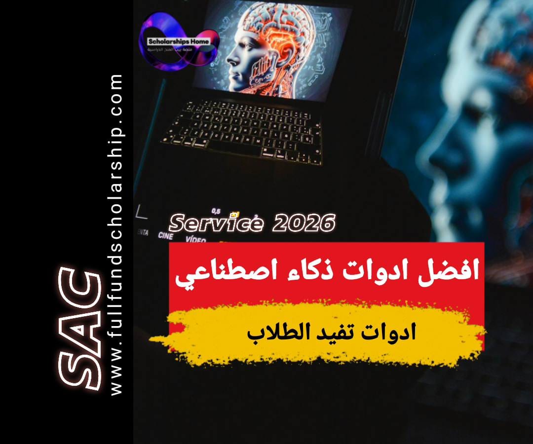 افضل 5 ادوات ذكاء اصطناعي