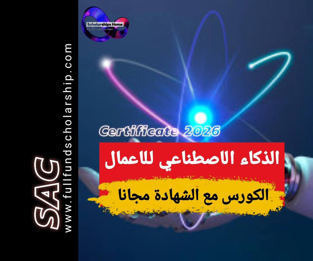 الذكاء الاصطناعي في الاعمال