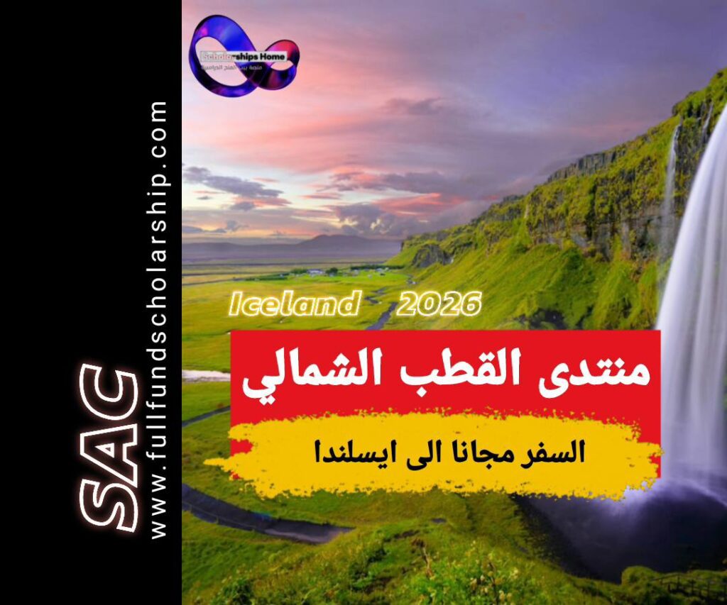 منتدى HKH للشباب