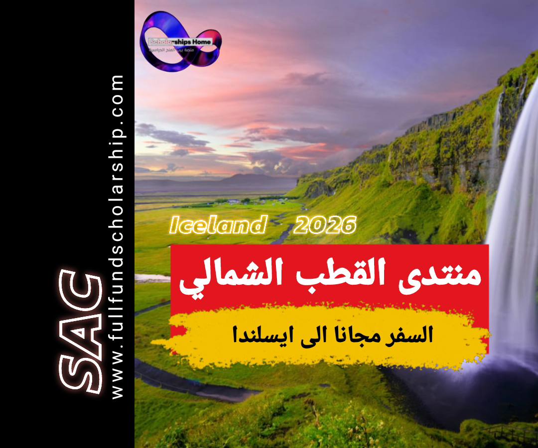 منتدى HKH للشباب