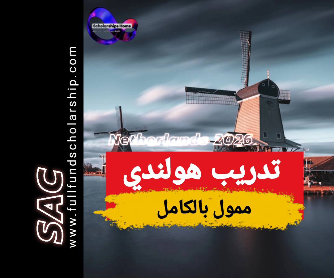 تدريب فيليبس 2025