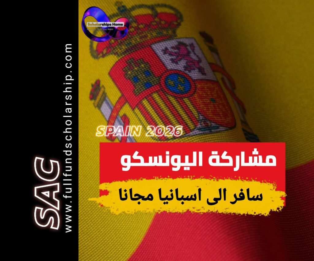 مشاركة اليونسكو الأدبية