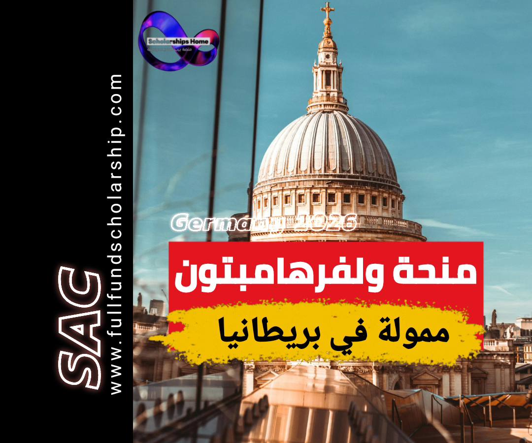 ولفرهامبتون في بريطانيا
