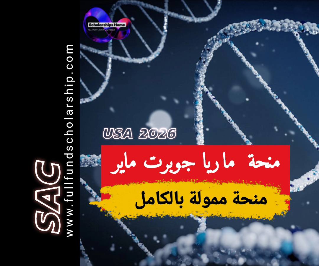 ماريا جوبرت ماير
