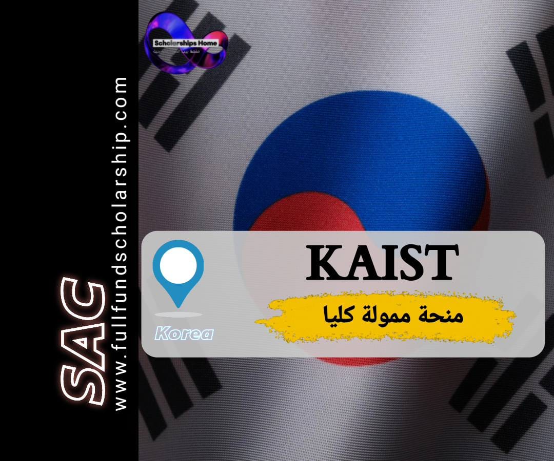Kaist