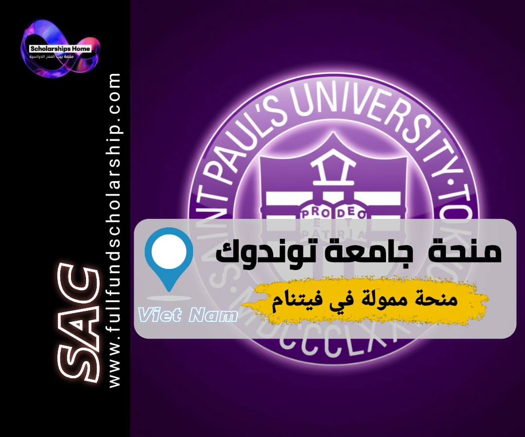 منحة جامعة توندوك, الدراسة في فيتنام, منح فيتنام, Ton Duc Thang University, منحة بكالوريوس ممولة بالكامل