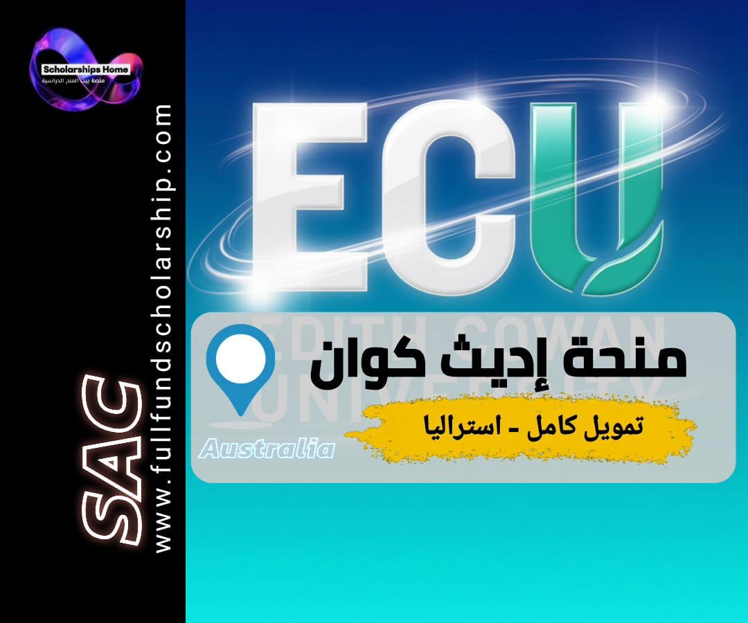 منحة جامعة إديث كوان, الدراسة في استراليا, منح دكتوراه في استراليا, منح ممولة بالكامل, Edith Cowan University