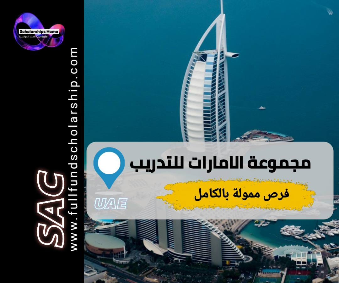 تدريب مجموعة الامارات, تدريب مدفوع في دبي, تدريب عملي في الامارات, Emirates Group internship, وظائف دبي