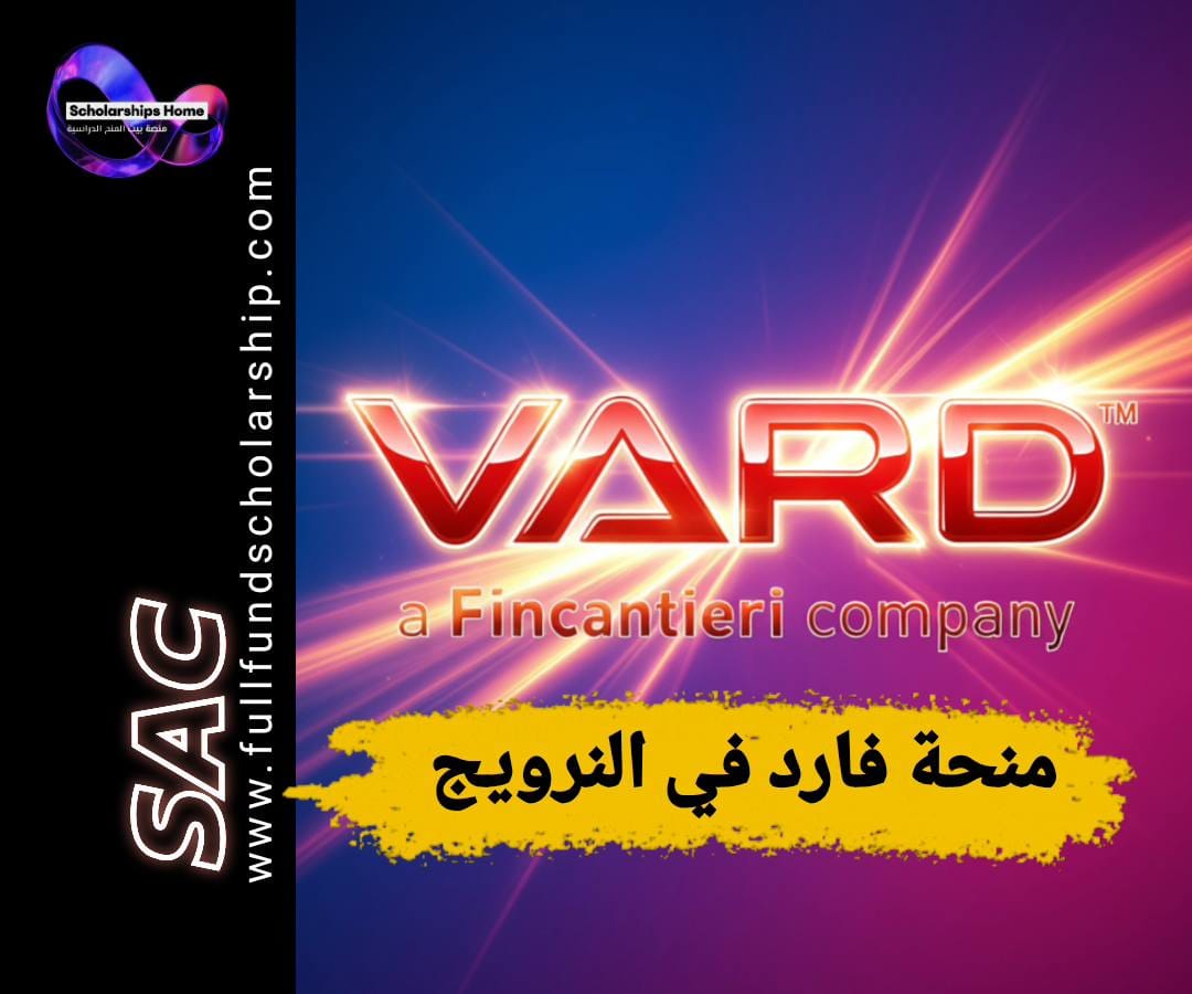تدريب صيفي في النرويج, VARD, هندسة بحرية, فرص عمل للطلاب, التدريب في أوروبا, Ålesund