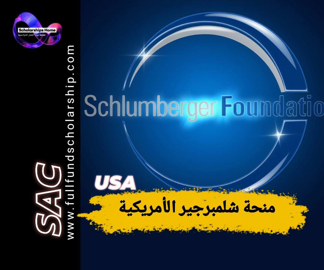منحة شلمبرجير, زمالة هيئة التدريس من أجل المستقبل, منح للنساء, منح STEM, دكتوراه ممولة بالكامل