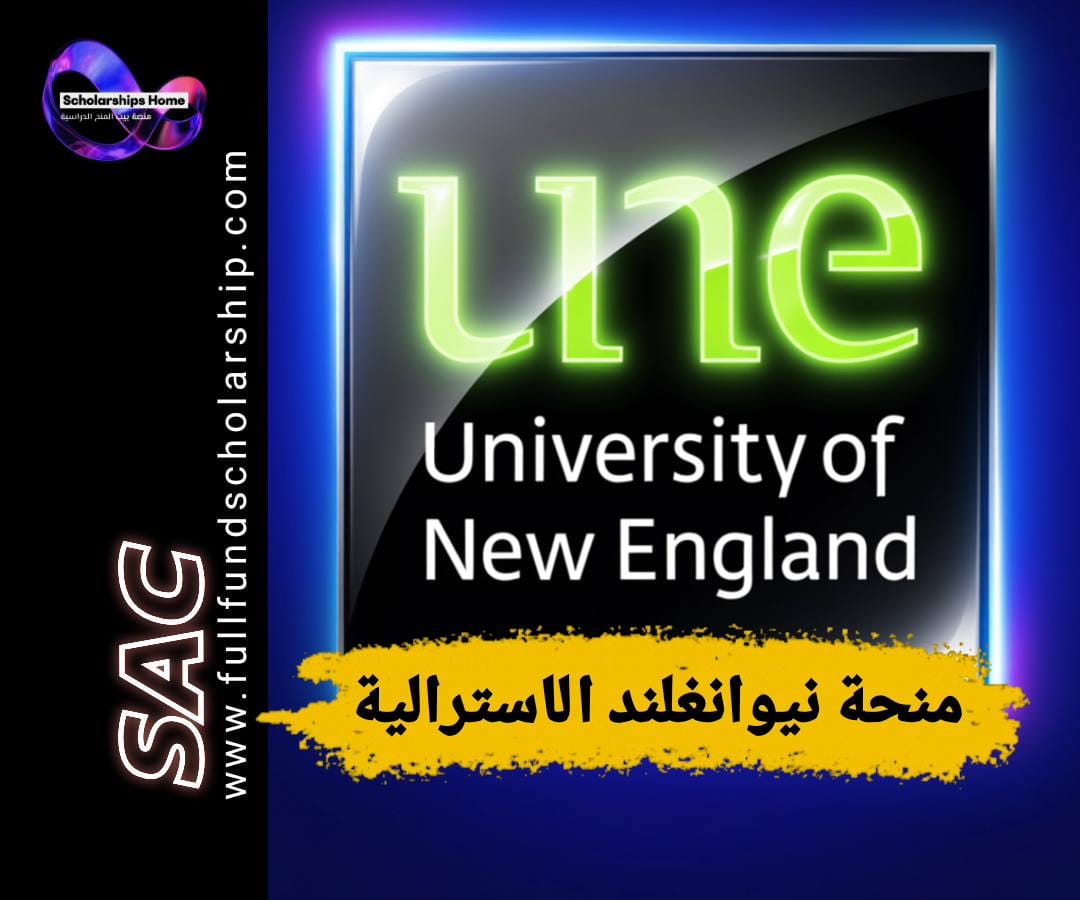 منحة جامعة نيو إنجلاند, الدراسة في أستراليا, منح دكتوراه, ذكاء اصطناعي, تعلم الآلة