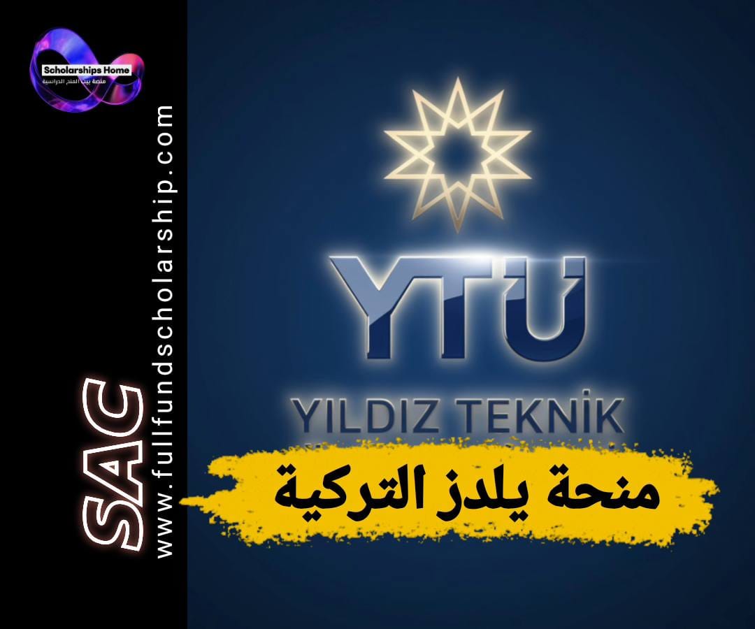 منحة جامعة يلدز, الدراسة في تركيا, منح تركيا, Yıldız Teknik Üniversitesi, منح ممولة بالكامل
