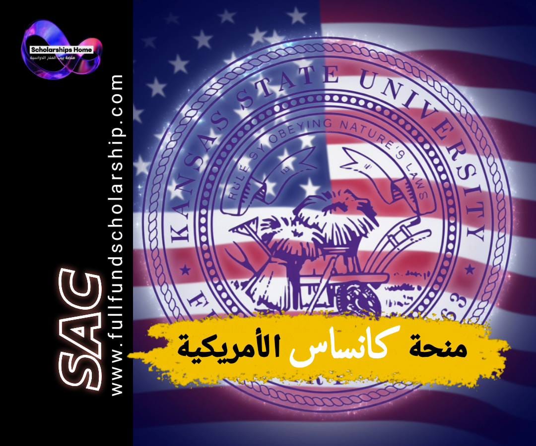 دكتوراه ممولة بالكامل, جامعة كانساس, الدراسة في أمريكا, PhD in USA, KU EEB, بيولوجيا تطورية