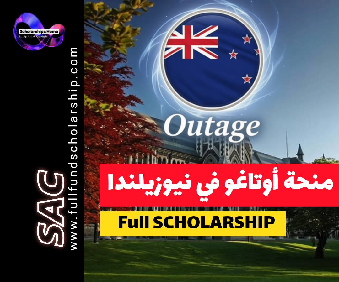 منحة جامعة أوتاغو, الدراسة في نيوزيلندا, منح دكتوراه, منح ماجستير, University of Otago