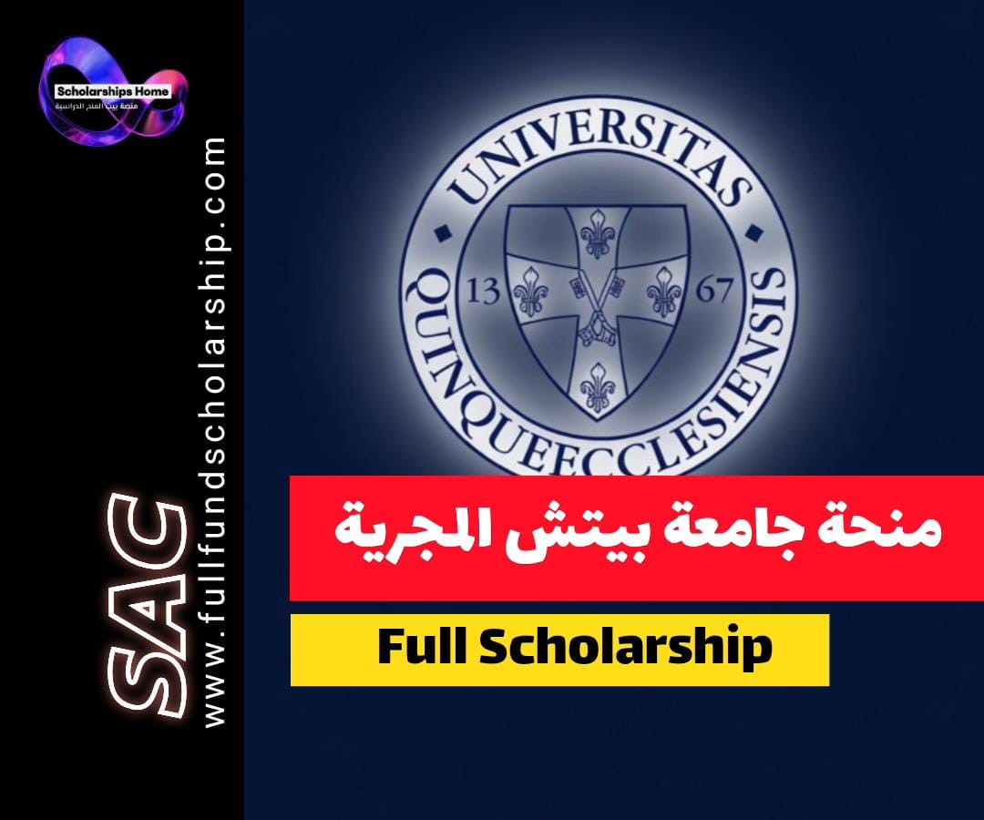 منحة Stipendium Hungaricum, منحة الحكومة المجرية, الدراسة في المجر, جامعة بيتش, منح ممولة بالكامل