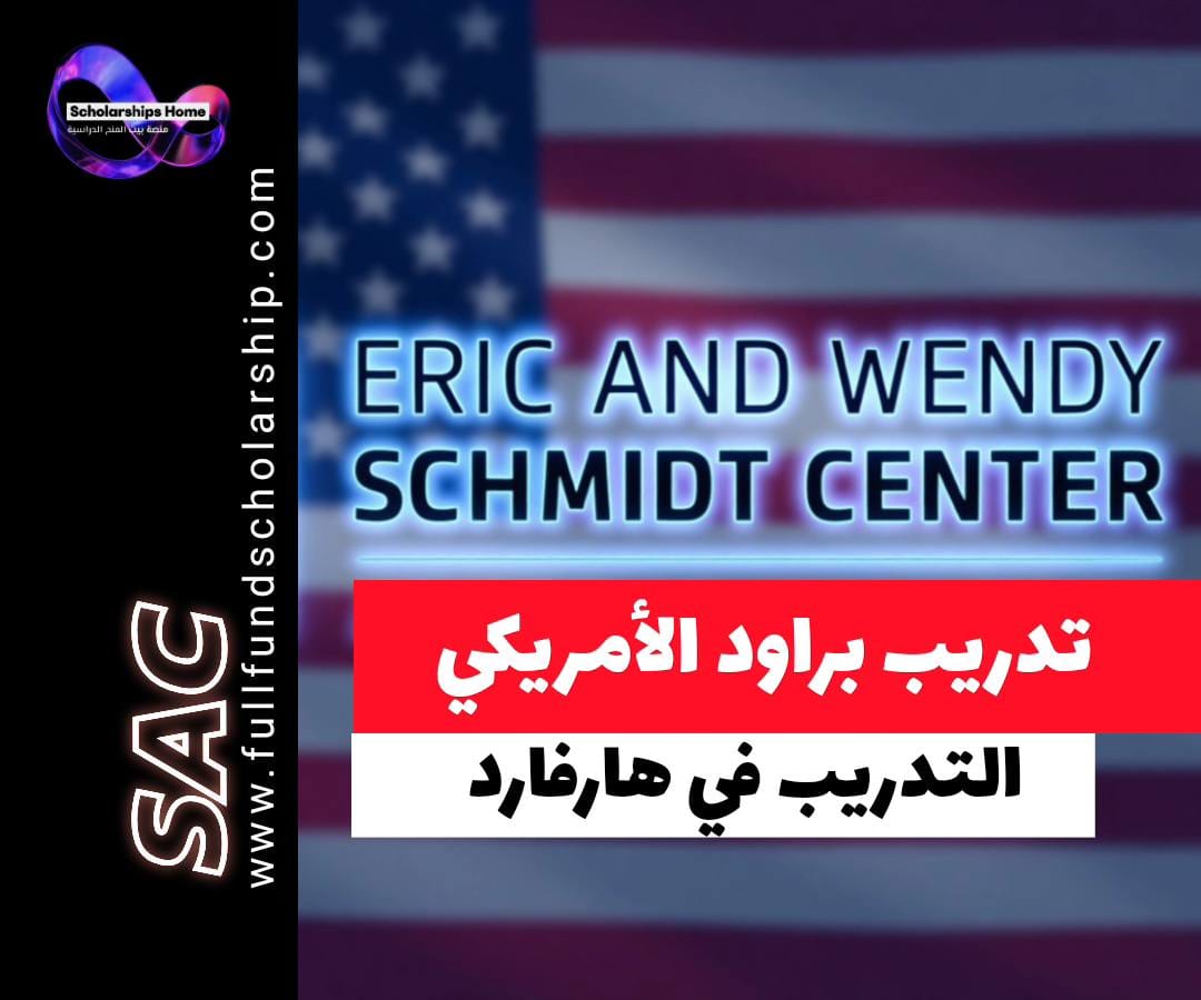 تدريب برود الصيفي، منحة هارفارد MIT، بحث صيفي ممول بالكامل، علم الجينوم الشخصي، الذكاء الاصطناعي في البيولوجيا، راتب شهري للطلاب في أمريكا، أبحاث السرطان المتقدمة، علوم الحاسب في البيولوجيا، تدريب صيفي أمريكا، معهد برود