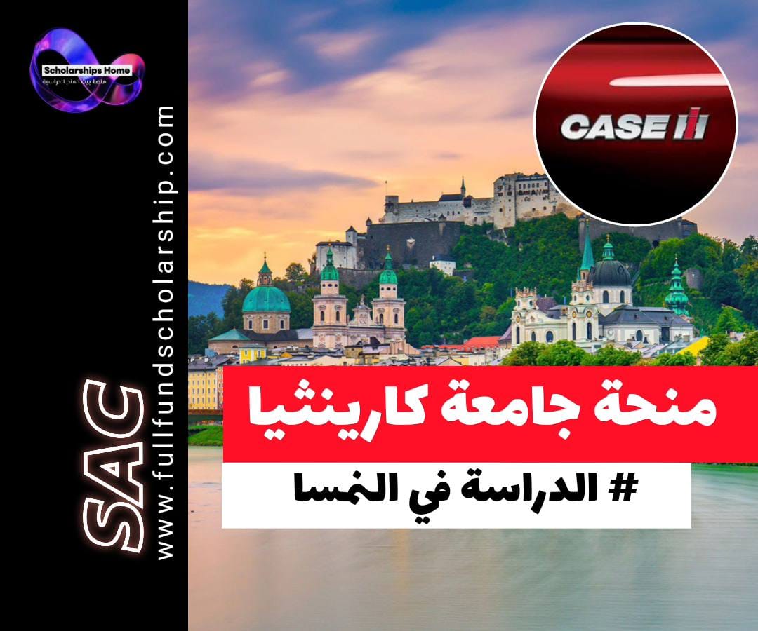 منحة جامعة العلوم التطبيقية كارينثيا في النمسا, منح النمسا 2026, منح ماجستير هندسة, الدراسة في النمسا, CUAS TECH Scholarship