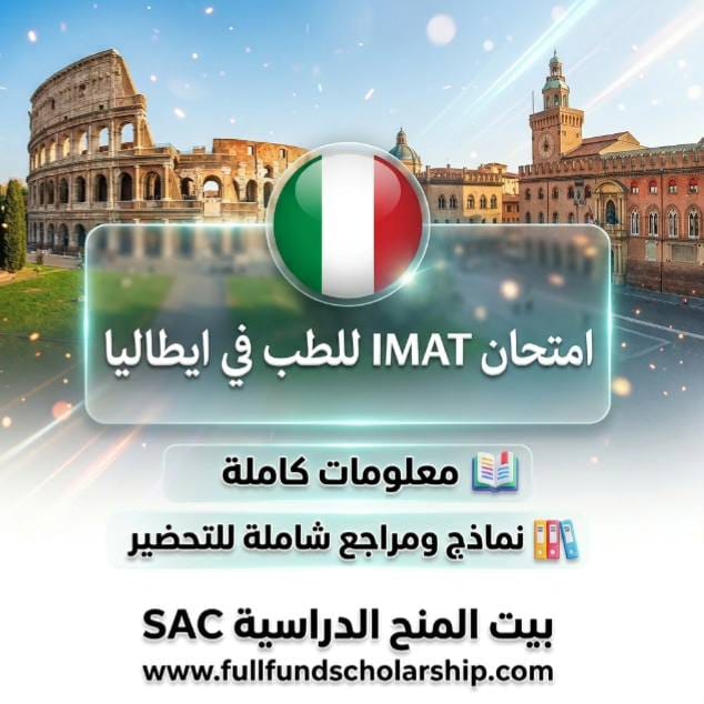 Imat