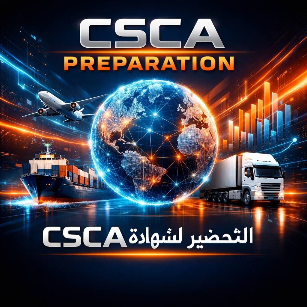 كورسات CSCA امتحان الكفاءة الصينية للقبول للبكالوريوس %currentyear% | دورات مباشرة مع خبرات عالمية