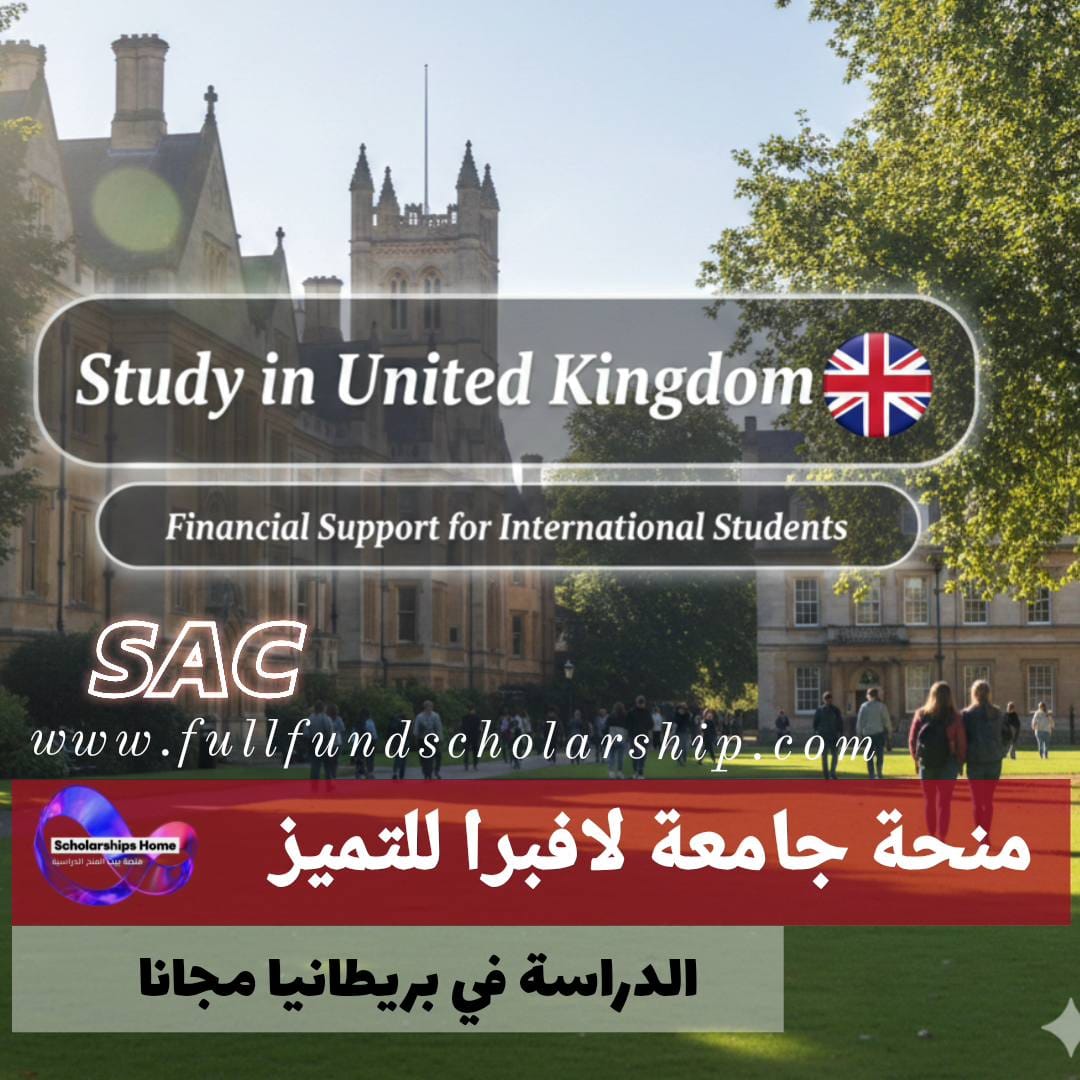 منحة جامعة لافبرا للتميز %currentyear% | دعم مالي للطلاب الدوليين