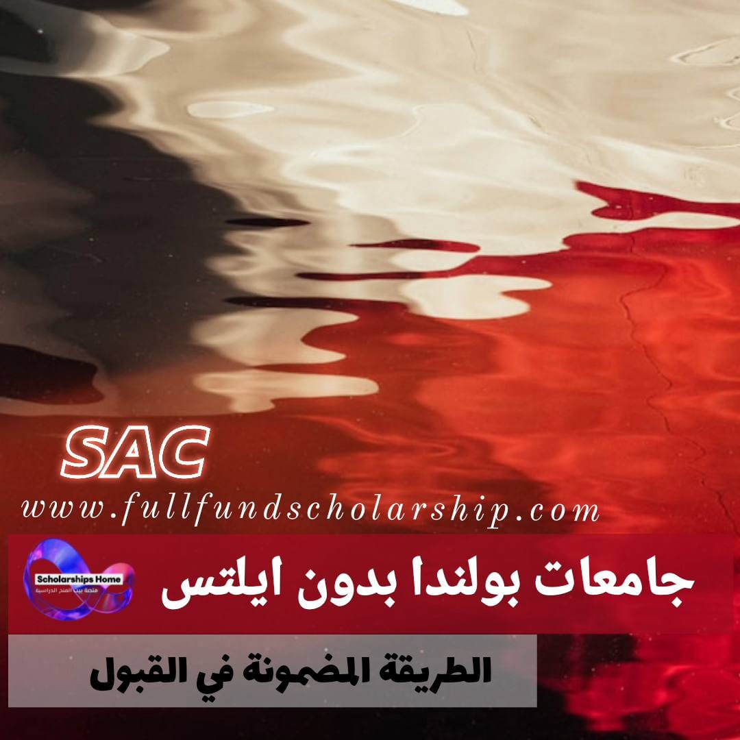 جامعات بولندا بدون آيلتس %currentyear% | بدائل شهادة اللغة وطرق القبول عبر المقابلات الشخصية