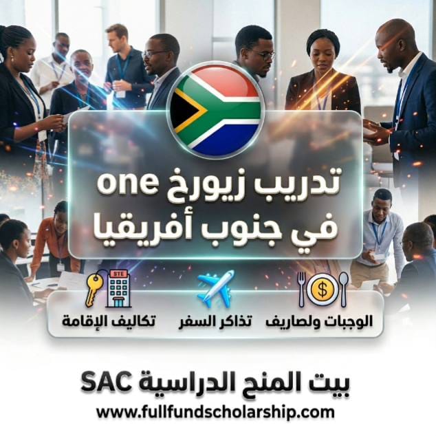 منحة زيورخ one